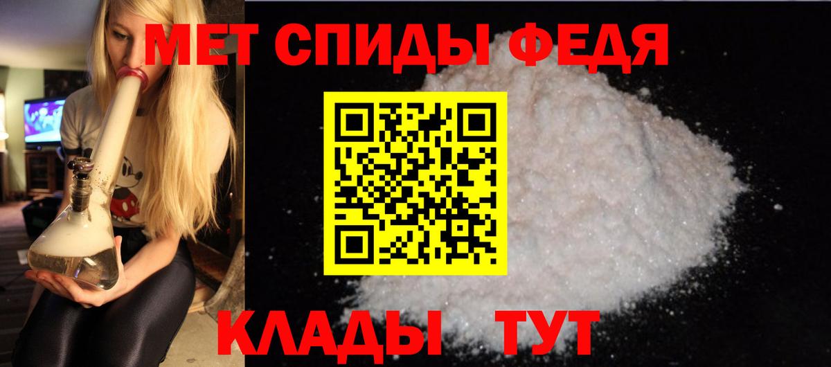 АМФЕТАМИН VHQ Кашира