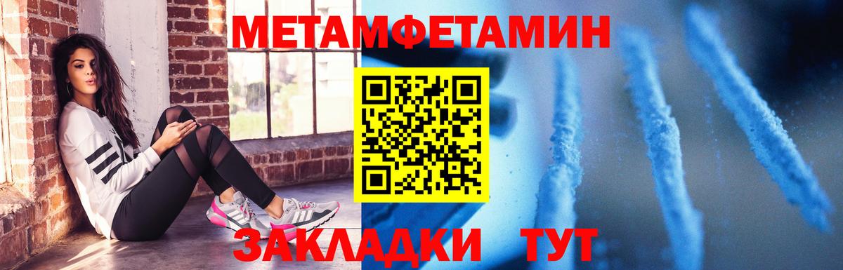 АМФЕТАМИН  АМФ Premium  Вход с VPN  Кашира 