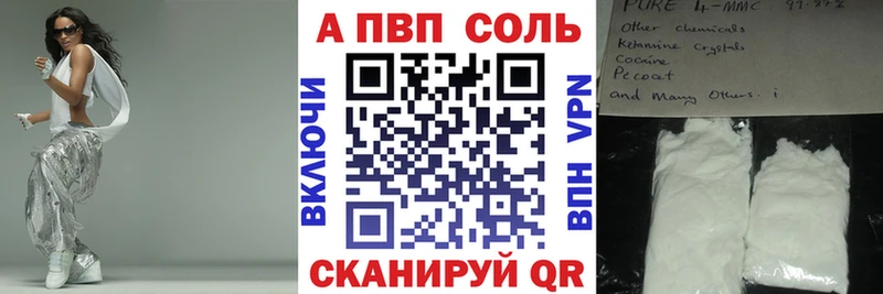 mega   купить наркотики цена  Кашира  Alpha PVP Crystall 