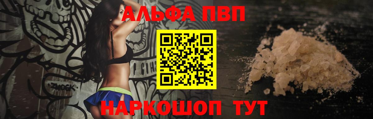 Альфа ПВП СК Кашира
