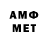 Метадон белоснежный Annalisa S