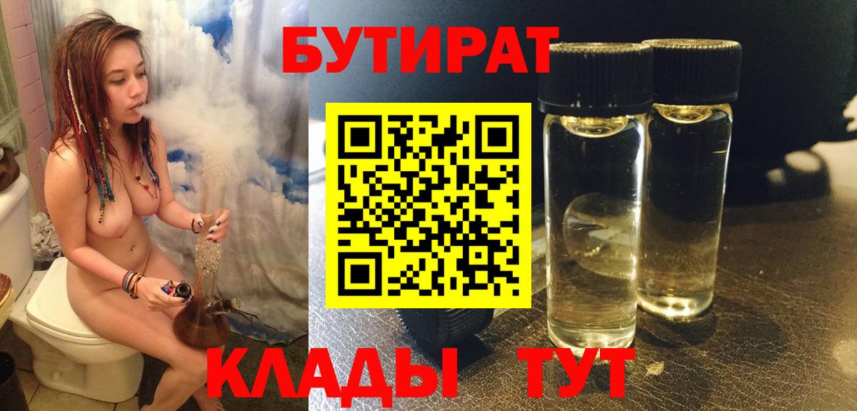 Alpha-PVP Кашира
