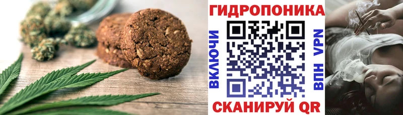 omg как войти  Кашира  Еда ТГК марихуана 