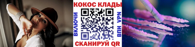 купить наркотик  Кашира  Кокаин Fish Scale 