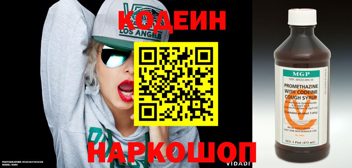ГАШ  Канабис  КОКАИН  Кашира  МЕТ  МЕФ   Вход с VPN  ГАШИШ 
