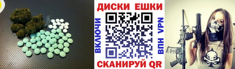 Ecstasy таблы  купить наркотик  Кашира 