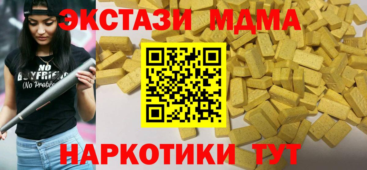 цены   Кашира  Ecstasy круглые  Ecstasy MDMA 