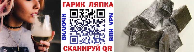 продажа наркотиков  Кашира  OMG зеркало  Гашиш hashish 