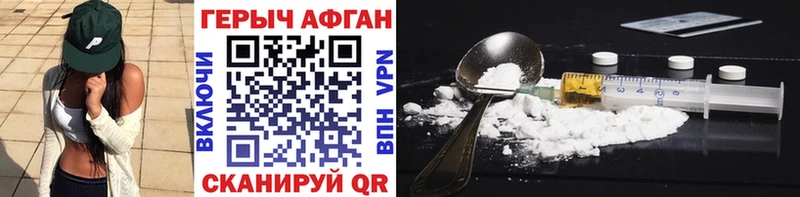 mega как войти  Кашира  Героин хмурый 