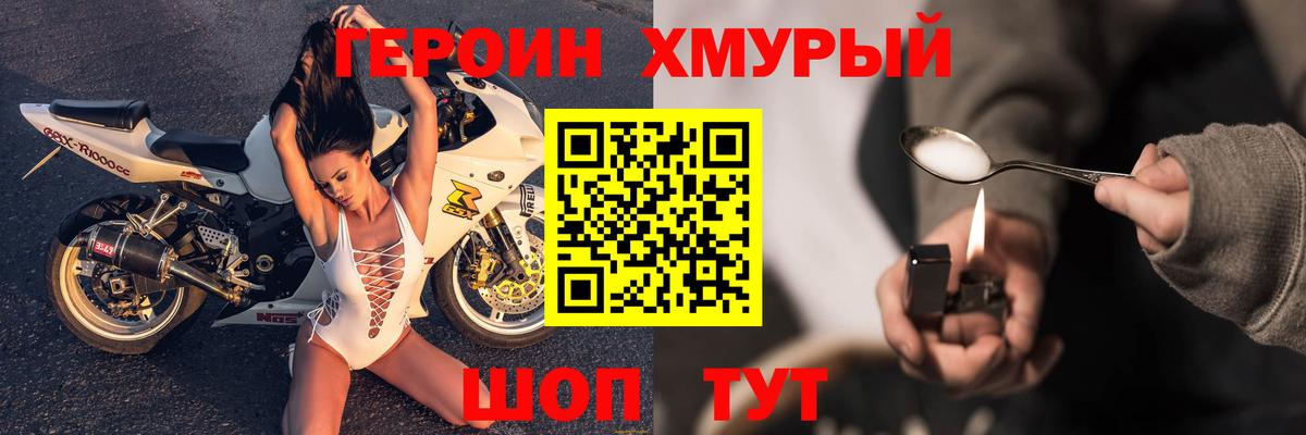 ГЕРОИН Афган Кашира
