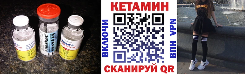 КЕТАМИН ketamine KRAKEN рабочий сайт Кашира