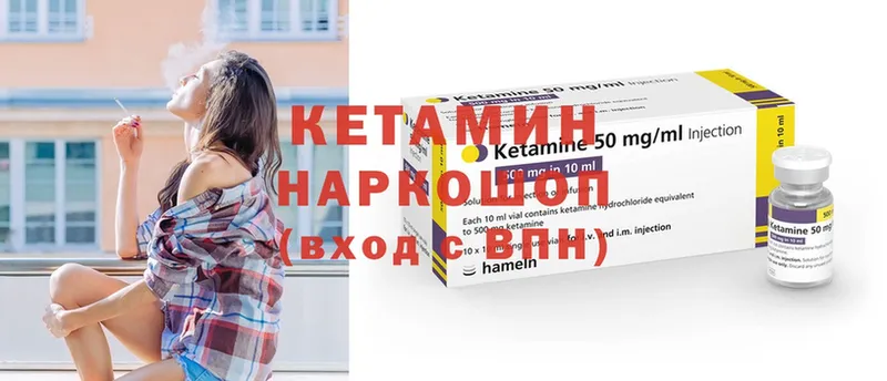 что такое   ссылка на мегу ССЫЛКА  Кетамин ketamine  Кашира 