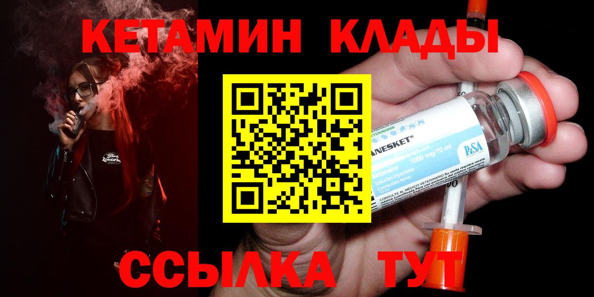 Плюхи  Кашира  Мяу-Мяу  Альфа ПВП  Вход с VPN  Канабис 