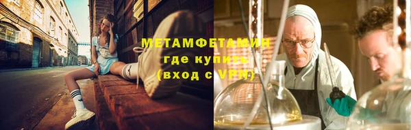 каннабис Михайловка