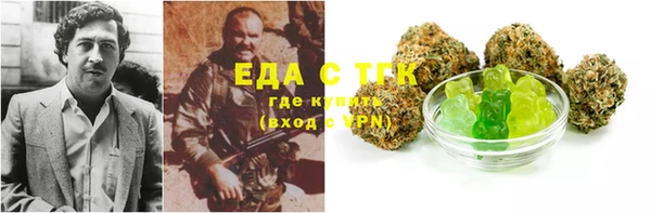 каннабис Михайловка