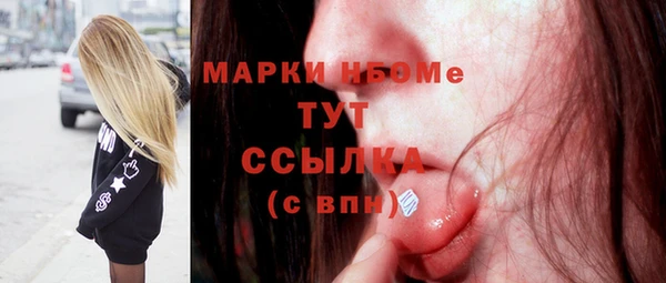 трава Михайлов