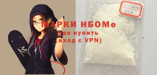 гашишное масло Наволоки