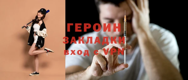 каннабис Михайловка