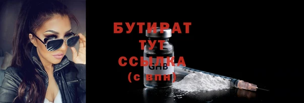 гашишное масло Наволоки
