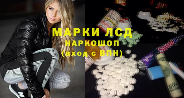кокаин колумбия Михайловск