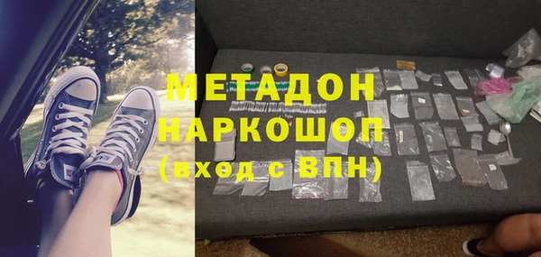 PSILOCYBIN Навашино