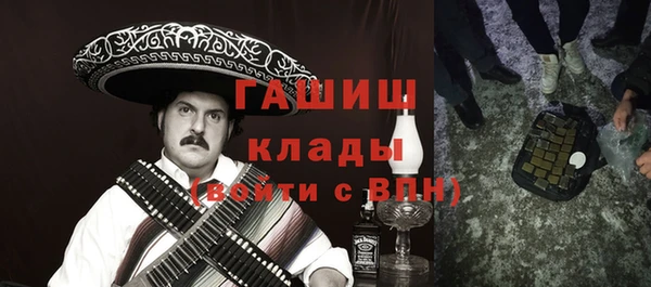 кокаин колумбия Михайловск