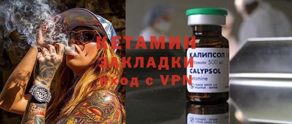 кокаин колумбия Михайловск
