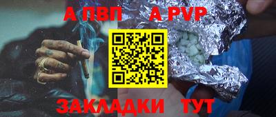 герыч Волгодонск