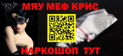 круглые Волжский