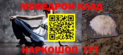 круглые Волжский