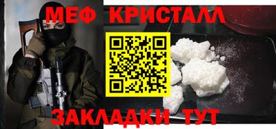 герыч Волгодонск