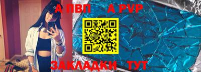 гашиш Волжск