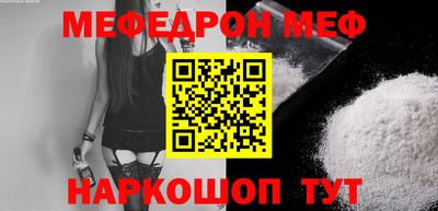 герыч Волгодонск