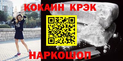 герыч Волгодонск