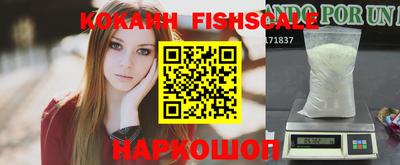 ALPHA-PVP Беслан