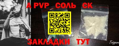 круглые Волжский