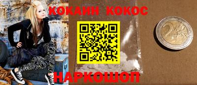 герыч Волгодонск
