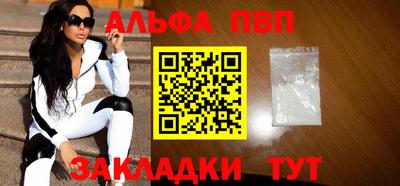 герыч Волгодонск