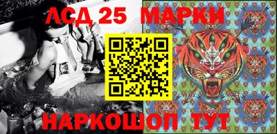 герыч Волгодонск