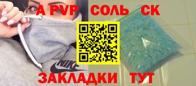 круглые Волжский