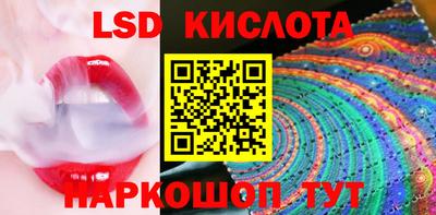герыч Волгодонск