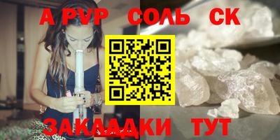 круглые Волжский