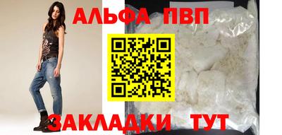 дживик Бийск