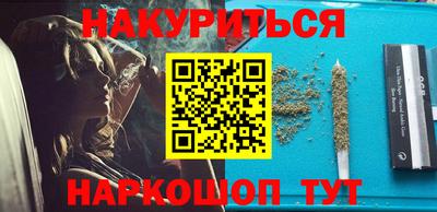 гашиш Волжск