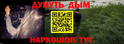 герыч Волгодонск