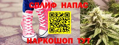 гашиш Волжск