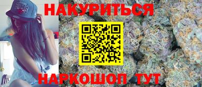 герыч Волгодонск