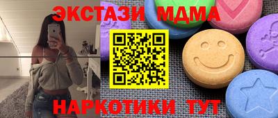 круглые Волжский