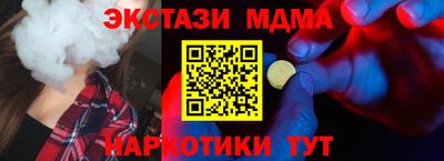 гашиш Волжск