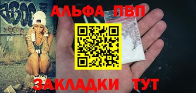 гашиш Волжск